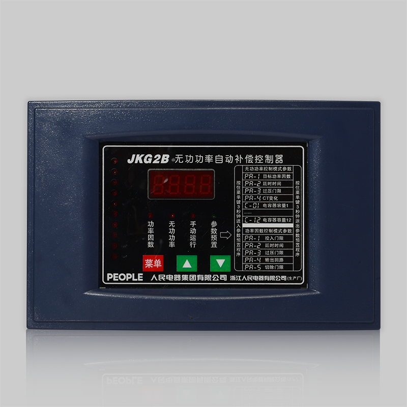 44118太阳成城集团JKG2B、JKW5B低压无功补偿控制器 