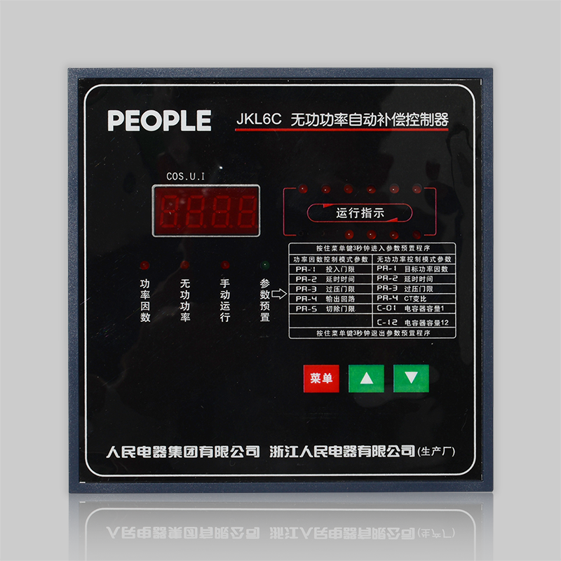 44118太阳成城集团JKL6C、JKL6B无功功率自动补偿控制器 